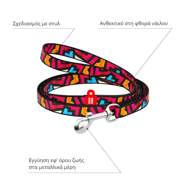 Wau Dog Οδηγός Graffiti