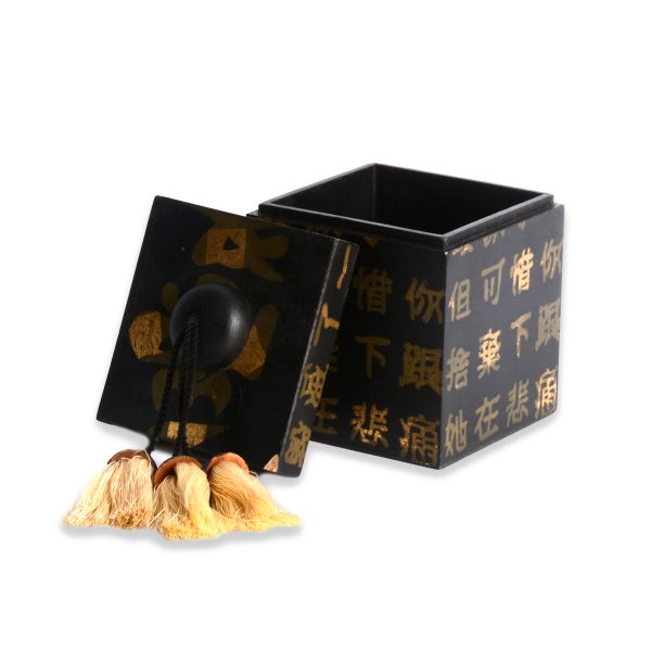 Διακοσμητικό κουτί – 8cm x 8cm x 8cm